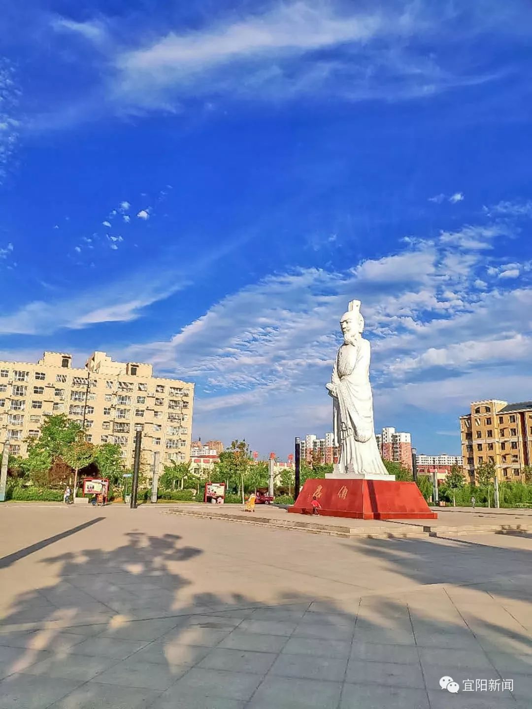 大美宜阳宜阳又现天空蓝