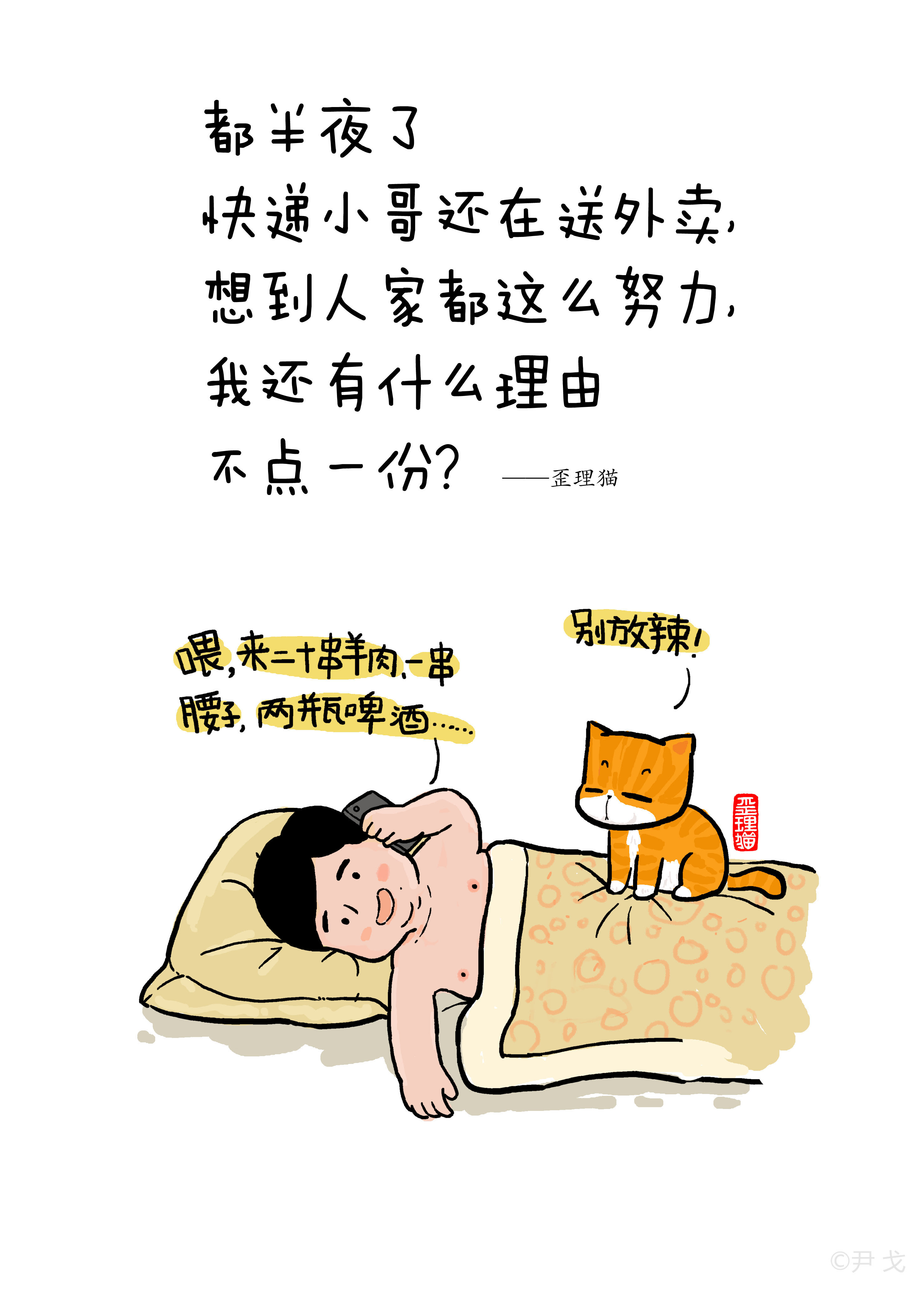 人生歪理,歪得很有道理!(值得收藏)-搜狐大视野-搜狐新闻