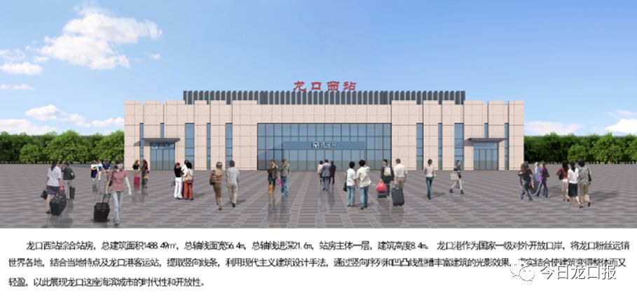 龙口西站莱州北站招远北站扩能改造后,年货运能力将由1900万吨提升至