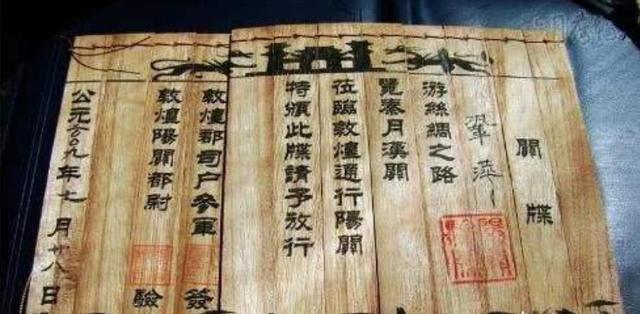 牒在古代什么意思,晏的古代意思,古代_大山谷图库