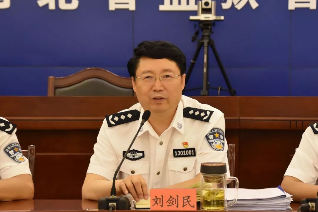 河北省监狱管理局组织召开全省监狱系统驻在式检查工作汇报会议