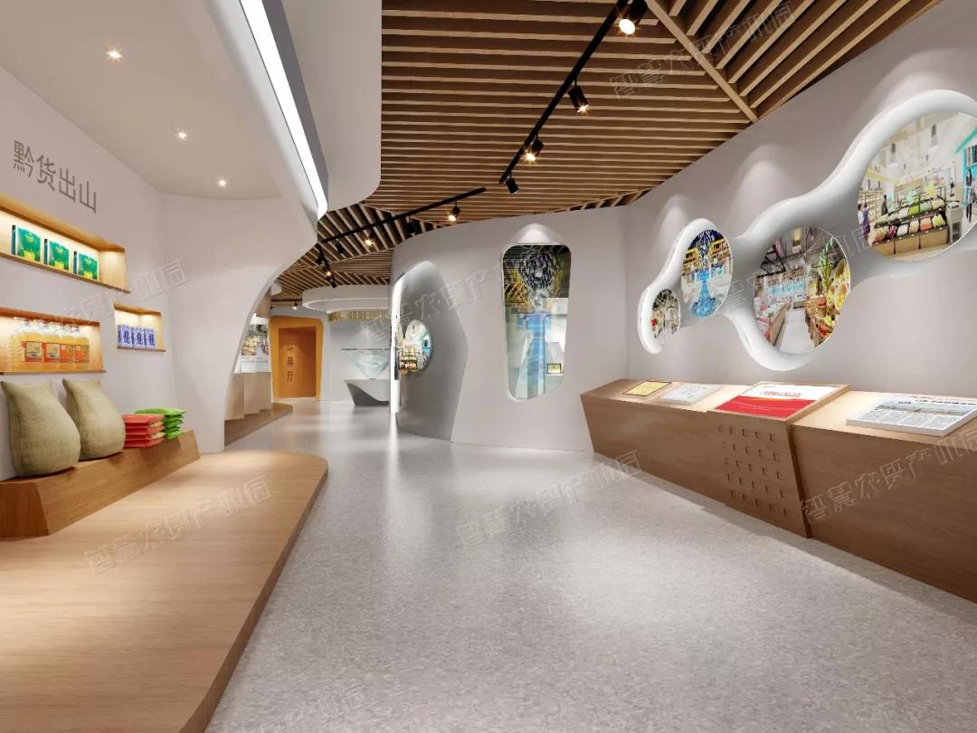 智慧农贸产业园园区介绍