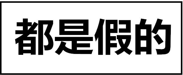 掃黑除惡金融界的黑惡也要警惕這些組織都是假的公安部已通報