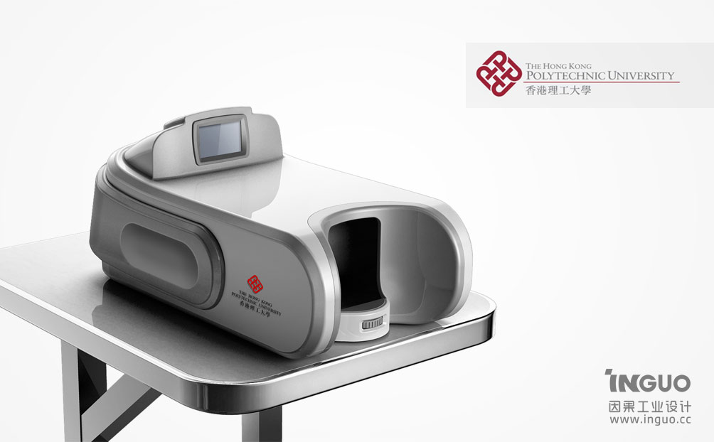 工业设计案例舌像采集仪设备深圳工业设计公司