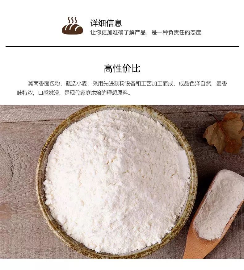 产品系列丨冀南香香