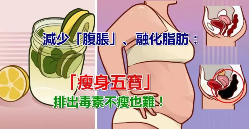 瘦身能够解决鸡皮肤(减肥可以改善鸡皮肤吗)