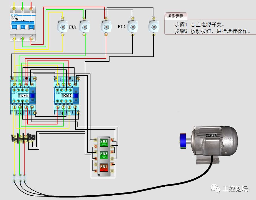 【電氣分享】雙互鎖控制電機正反轉接線,按鈕互鎖接觸器互鎖加自鎖