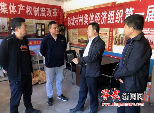 贾建宁还走进李家沟村芦芽人家农家乐合作社,与创办