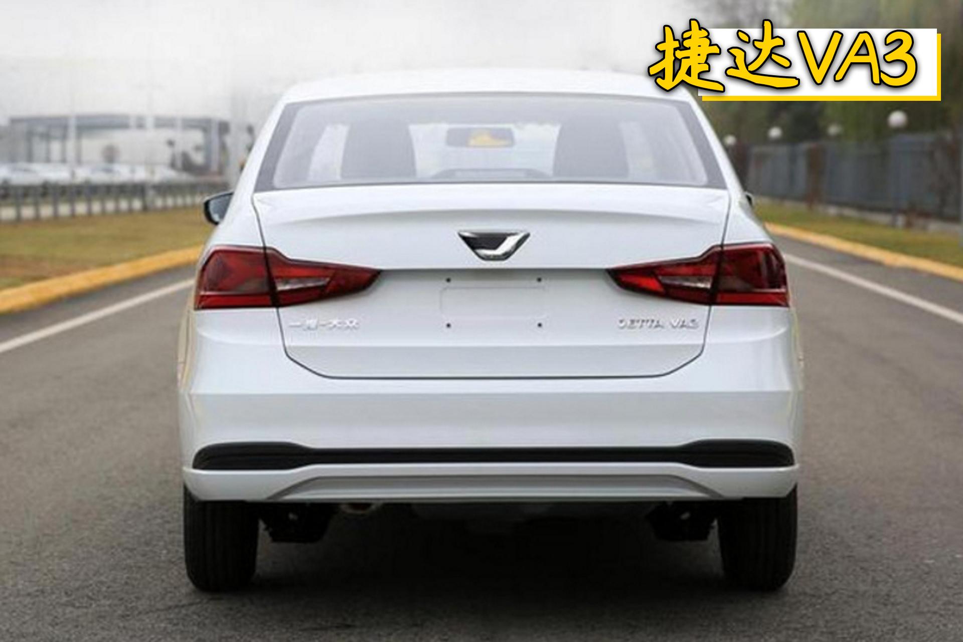 捷达品牌首款轿车实车被曝光鱼鳞状前脸7万起步可还行