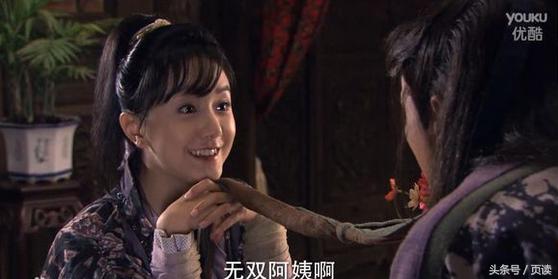 《武林外传》"放着我来"血里带风的的祝无双 最后嫁了他