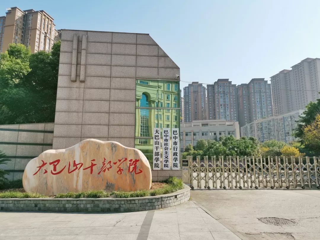 全国党刊红色教育联盟四川基地名单出炉!有你家乡吗?