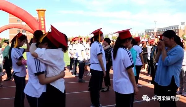 凌源中学成人礼这样举办家长泪奔视频