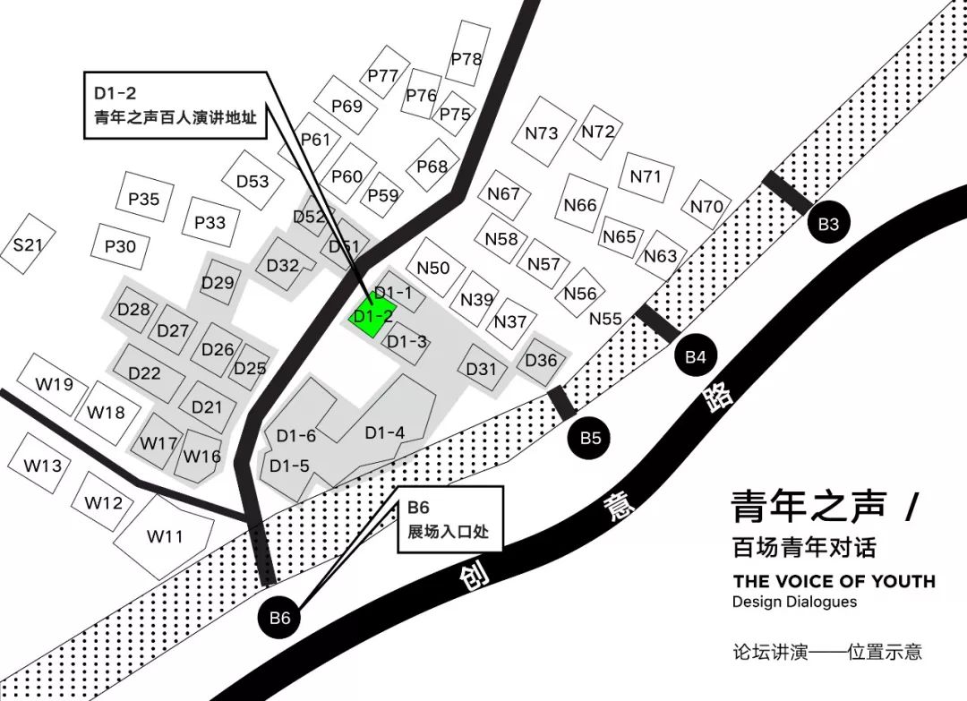 青艺周青年之声首届中国美术学院设计艺术周百场青年对话即将举办