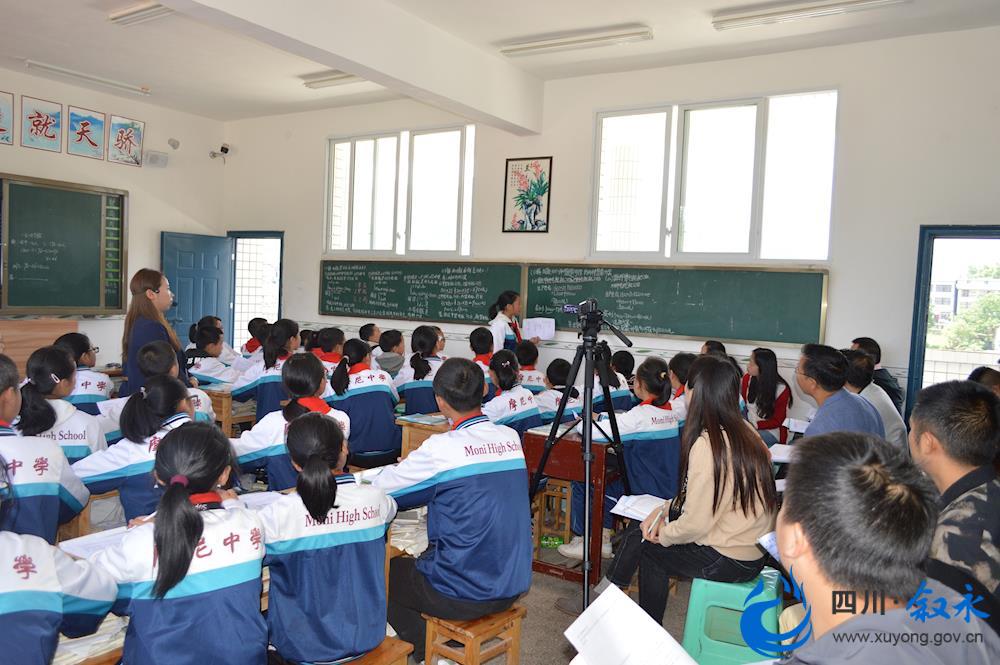 叙永县摩尼中学开展2019年春展评课活动
