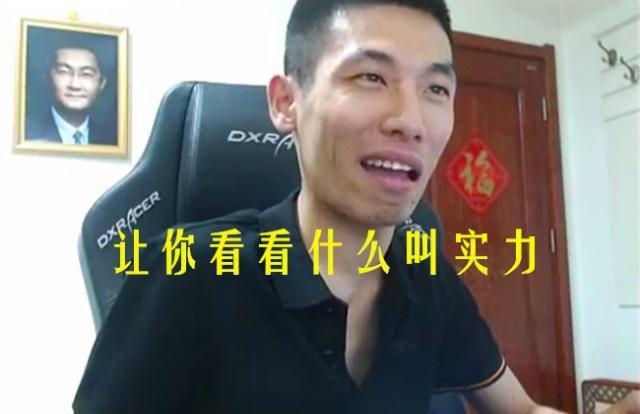 旭旭宝宝一夜痛失增幅王和强化王两大称号观众急呼大坤坤