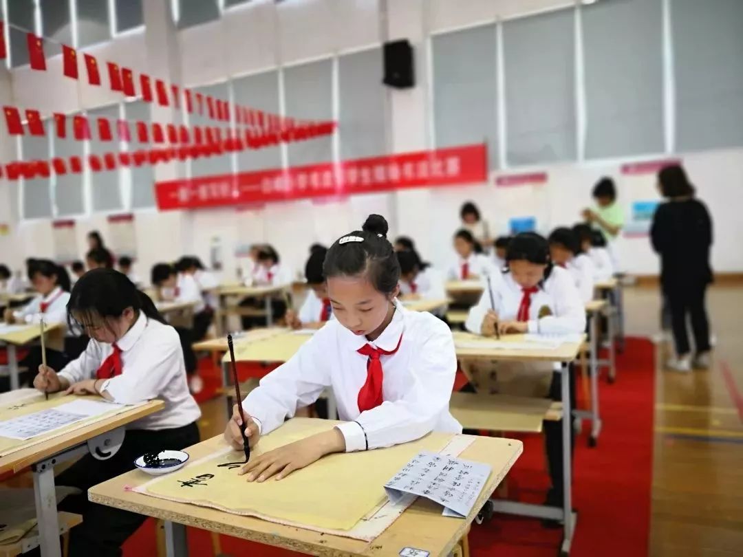 白峰小学书法节端端正正写字堂堂正正做人