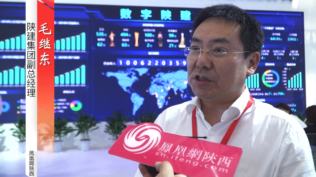 第四届丝博会专访陕建集团副总经理毛继东