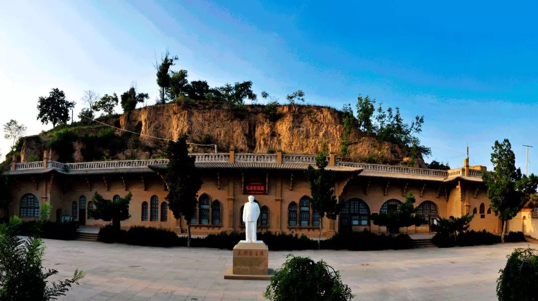 榆林红色革命教育基地巡礼第1站丨杨家沟革命旧址