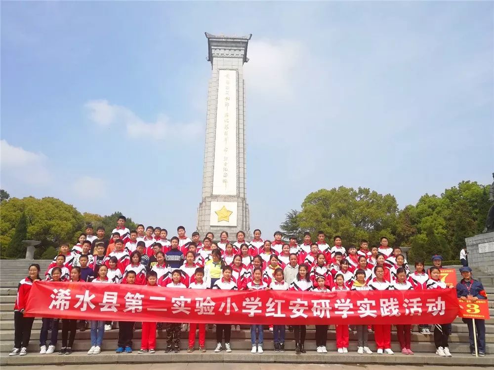 日前,近400名浠水县第二实验小学的学生,来到革命老区湖北红安县开展