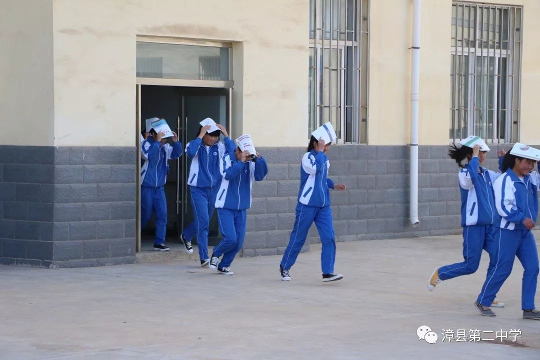 安全伴我行!漳县二中开展住宿生防震减灾应急演练