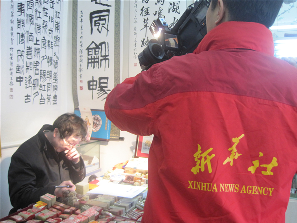 书法家翟玉龙不似之似天趣自然