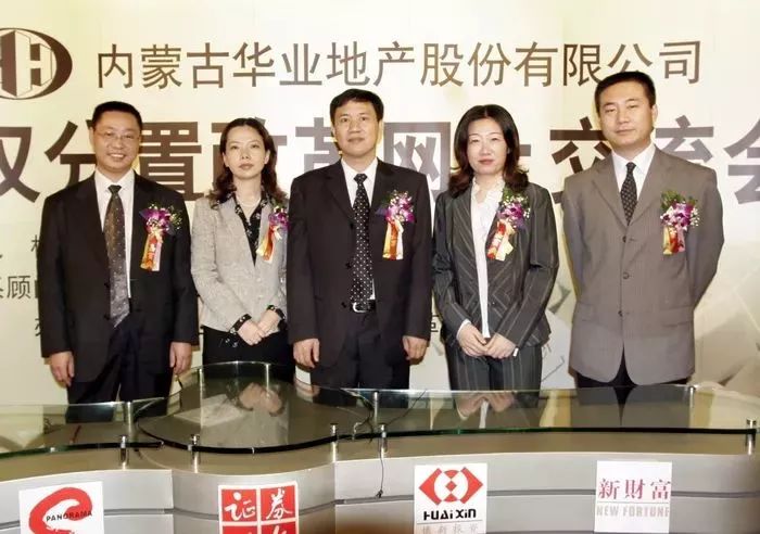 "增持逗你玩"一年后又故伎重演?华业资本董秘闪辞释放什么信号