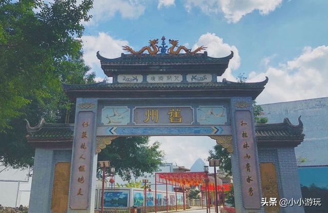 简介:旧州古名那签,顺安峒,位于靖西县城南9公里,绣球是旧州的传统