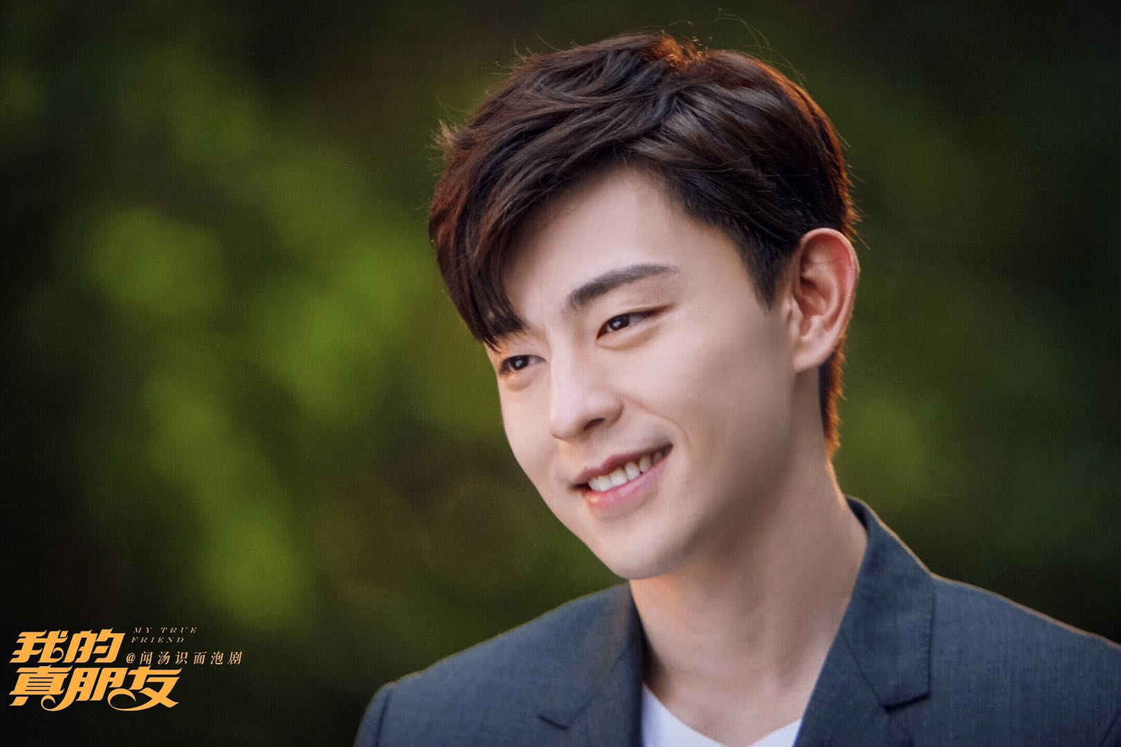 原创我的真朋友封神口碑扑街为什么邓伦也挽救不了收视率