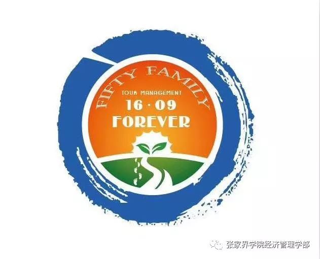 旅游管理班级logo图片图片