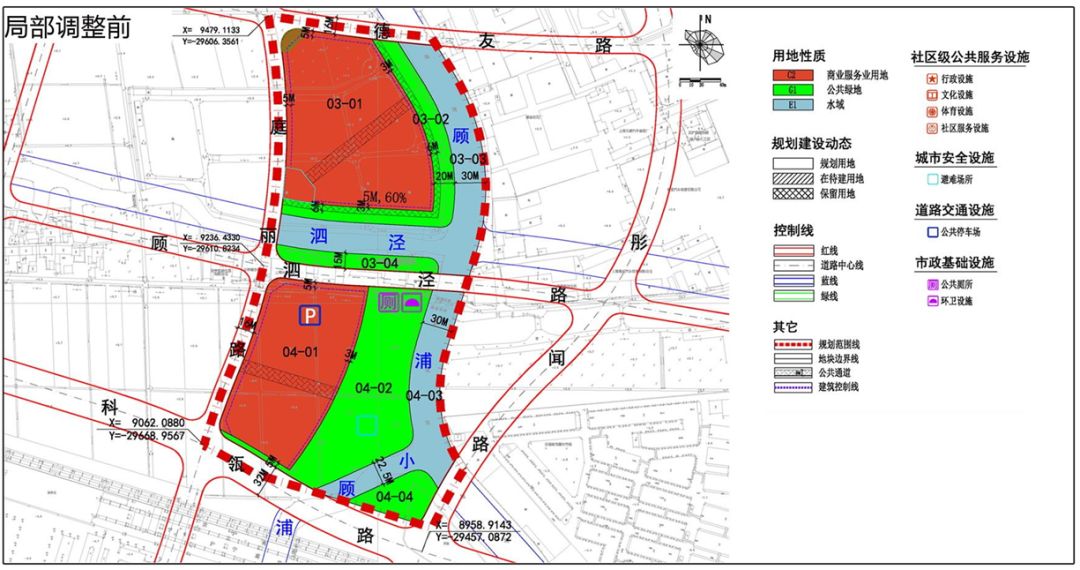 地塊作為嘉定區新增社會租賃住房用地,並由嘉定區規劃和自然資源局