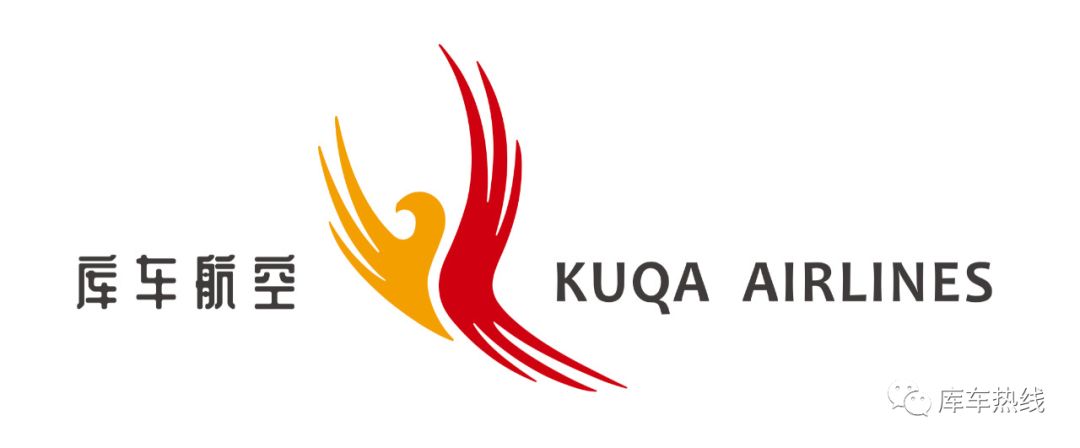 新疆首个县级航空公司请记住它的名字库车航空