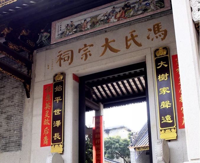 冯氏宗祠,罗亨参政云公祠,文海松庄仇公祠,仇公大夫祠,仇公松光堂,及