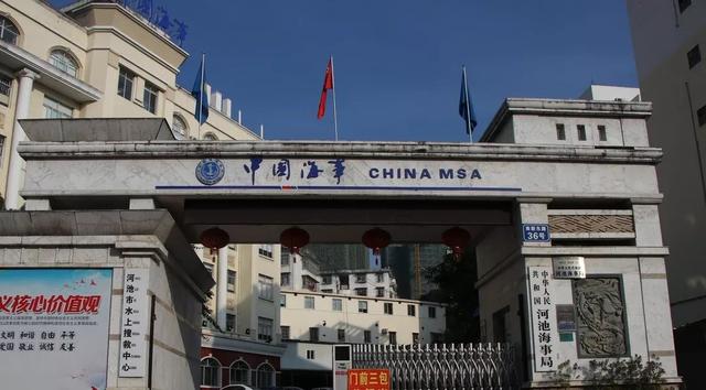 河池海事局扎实开展防汛准备工作筑牢汛期安全防线