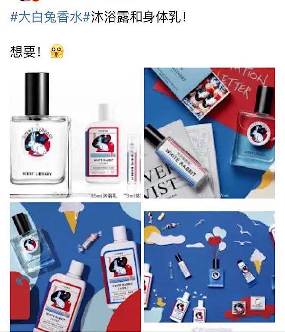 气味|网红“大白兔”又出“奶香味香水”！