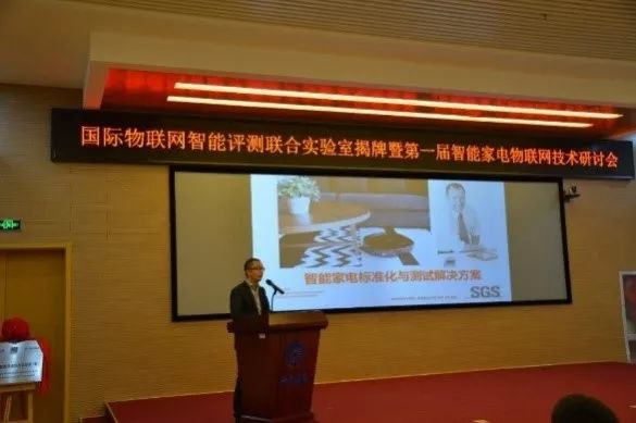 徐宝东主题演讲中标能效张佳峥总经理发言海检集团李建国总工致辞青岛