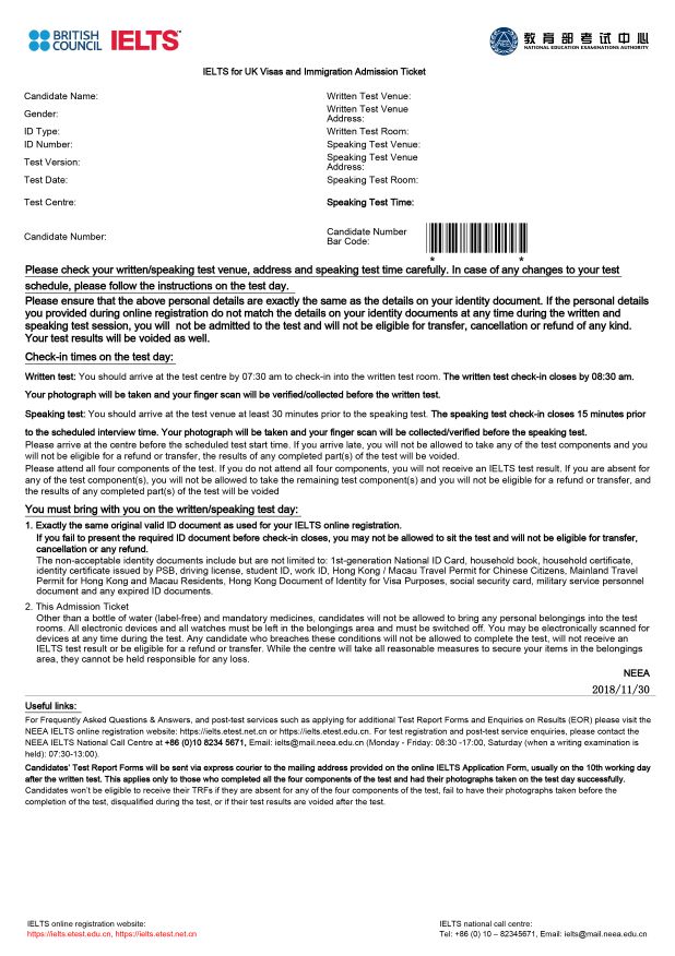 苏大独墅湖场|雅思全真模考,继续免费!