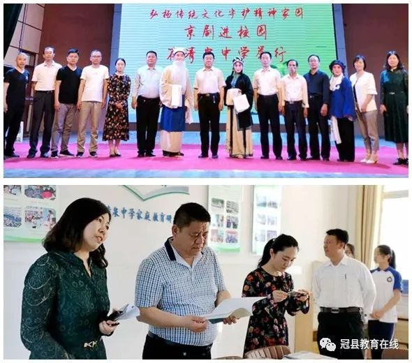 校园短讯菏泽枣庄学校校长来清泉中学交流工作