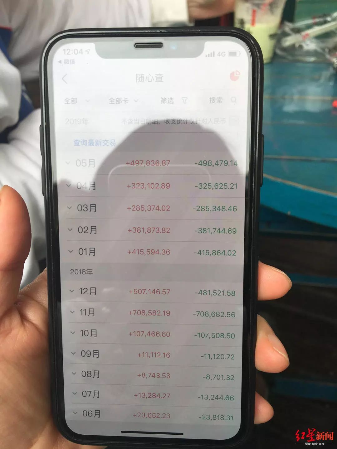 借2万还100万!成都女子自称贷款遭"714高炮,每天接百个催债电话