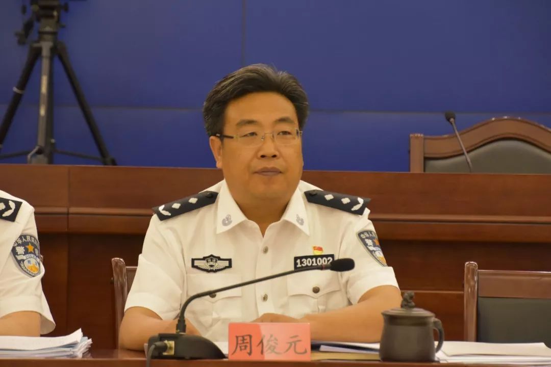 河北省监狱管理局组织召开全省监狱系统驻在式检查工作汇报会议