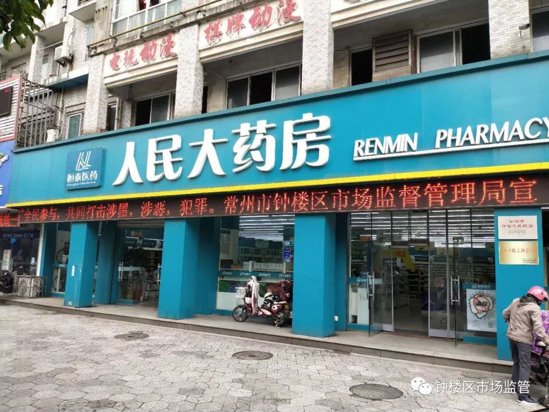 邹区灯具城,凌家塘市场,新阳光食品城,龙湖天街,宝龙广场,南大街商圈