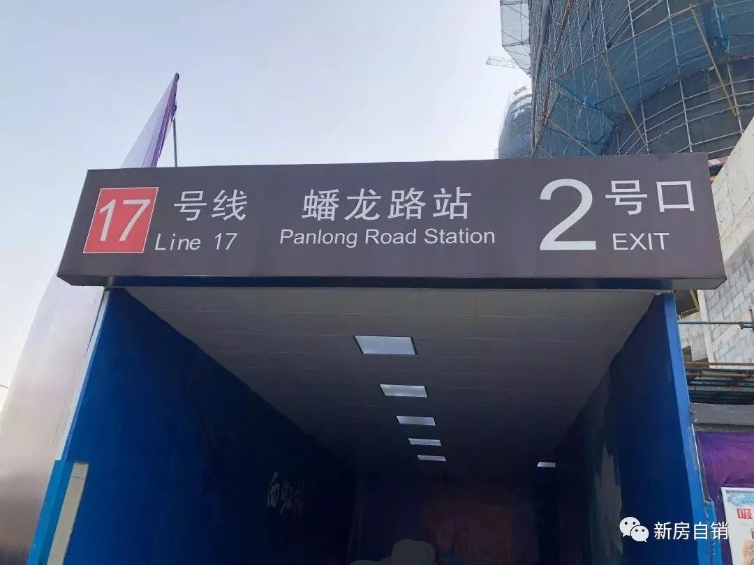 虹桥金茂府,25号开始认筹,总价410万起_华新镇