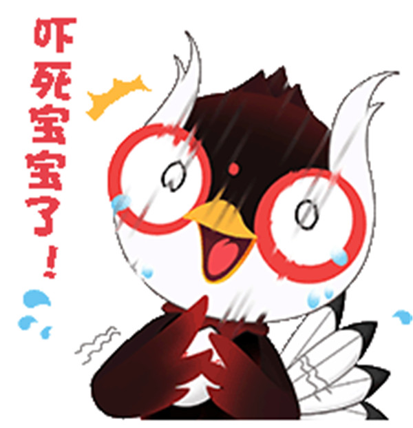 二青会吉祥物青青表情包火了掀起全民火炬传递热潮