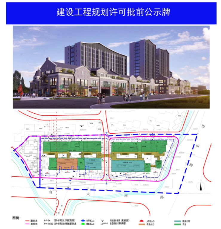 济南绿地明湖城规划公示看看要建成啥样
