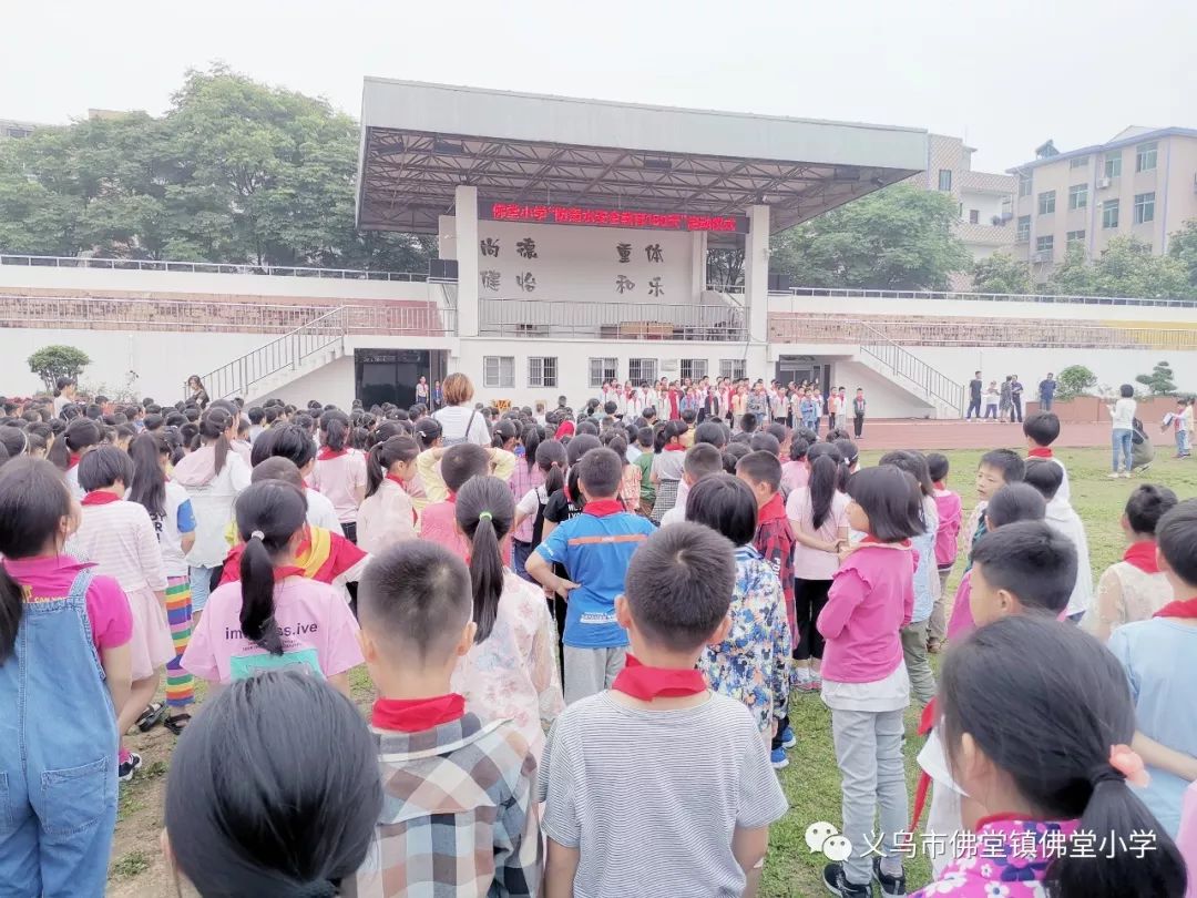 校园动态珍爱生命预防溺水佛堂小学强化防溺水安全教育