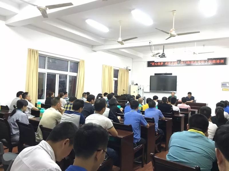 坎门"工人夜校"赋予新时期新面貌