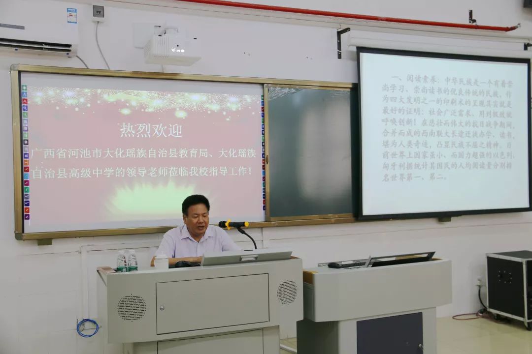 大化县高级中学赴湛江市第四中学进行教育教学经验学习交流_陈江平