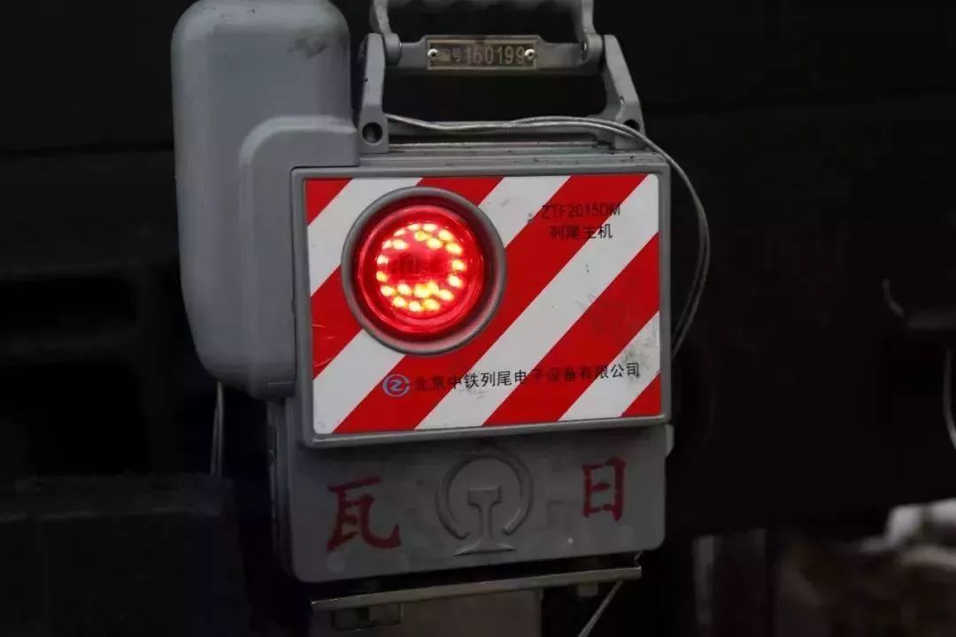 重载列车"电子车长"扩容调岗啦!(内附课件)_瓦日