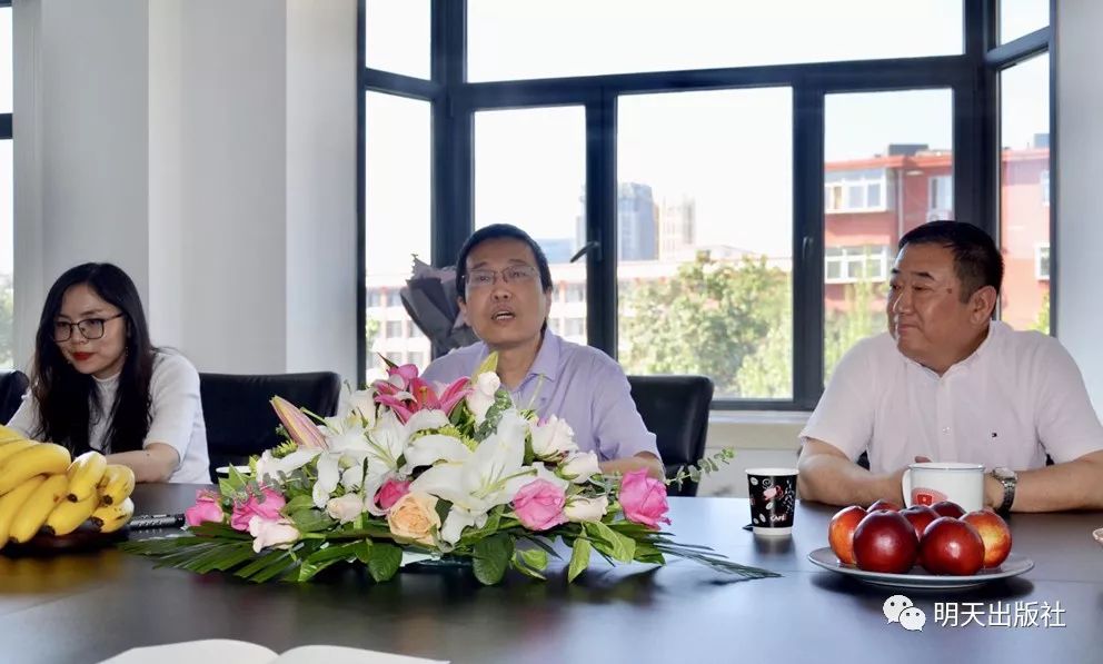 与大家面对面浙江师范大学方卫平教授莅临明天出版社做专题讲座