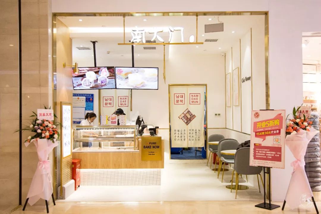 正版南大门米糕来了,只在这4个地方有!