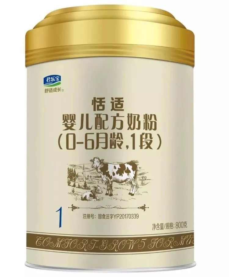 君乐宝&5.25-5.26奶粉免费喝,充气城堡免费玩,简直不要太幸福